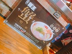 -豚王拉面(锦荣商业大厦店)