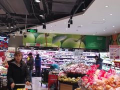 -盒马鲜生(红莲店)