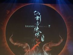 -合肥大剧院