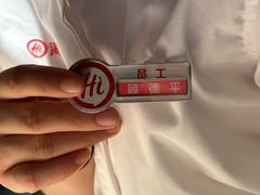 -海底捞火锅(崇文门新世界百货店)