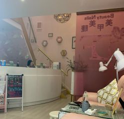 -Beauty Nails 美甲美睫皮肤管理