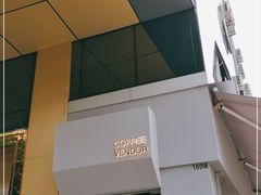 门面-CoffeeVendor(西乡店)