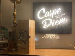 -Carpe Diem精酿空间