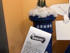 -杯欢制茶(三里屯店)