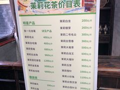 -张一元(总店)