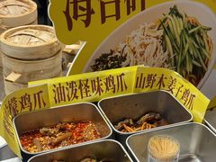 -二孃鸡爪爪(东郊记忆店)