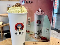 无树菩提-霸王茶姬(泛海广场店)