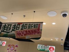 -海底捞火锅(河东万达广场店)