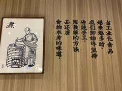 -一醒·手工面·西北传统小吃(悠方购物中心店)