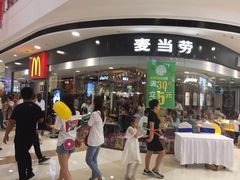 门面-麦当劳(溧阳万达店)