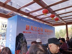 -秦岭天竺山生态文化旅游景区