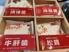 -生活如沸·顺德水牛奶火锅(大学路店)