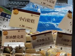 -王家沙点心店(万航渡路店)