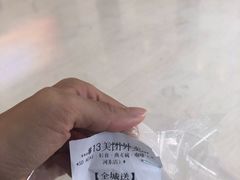 -So Acai(天河店)