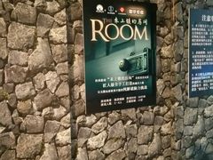 -JOJO实景沉浸侦探剧本杀(大悦城店)