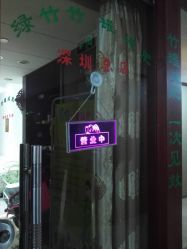 -绿竹·竹罐瘦身养生馆