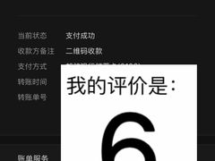 -承德正宗平泉羊汤(崇礼店)