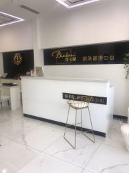 -缤卡妮肌肤管理中心