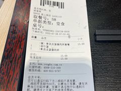 -永和大王(宜山店)
