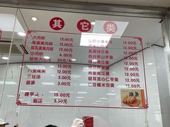 -常州糕团店(北大街新世纪商城店)