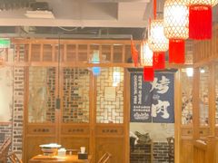 -水浒烤肉(国贸总店)