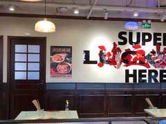 -鸿姐老火锅(疁城新天地店)