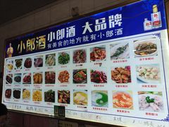 -小六农家乐(崇明西沙湿地店)