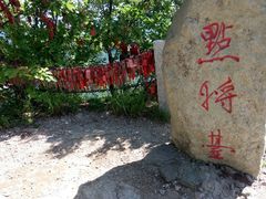-五女山景区
