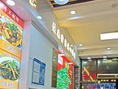 -豫掌柜饸饹面·烩面(秀沿路店)