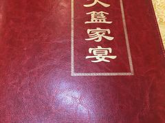 -九大簋家宴(北京路店)