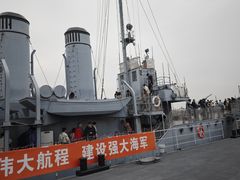 -中国人民解放军海军博物馆