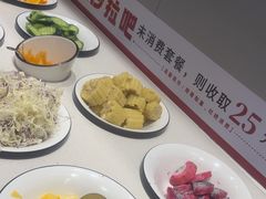 -豪享来中西餐厅(隆昌店)
