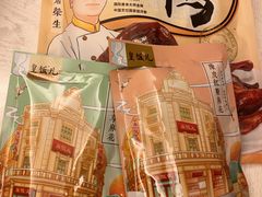 -皇饭儿·王润兴酒楼(河坊街店)