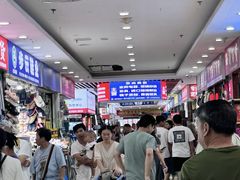 -西北轻工批发市场