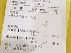 -新享乐海鲜(翠华路店)