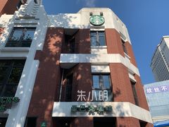 -星巴克(红房子店)