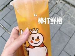 -蜜雪冰城(梅花园佳润广场店)