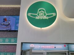 -迦南(杭州东站万象汇店)
