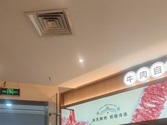 -宴全牛粤来越牛潮汕鲜牛肉火锅(海州万达广场店)