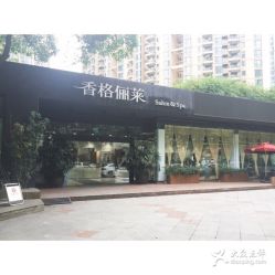 -CARR SALON
