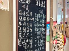-艺味深尝(云锦路店)