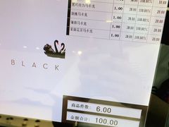 -黑天鹅蛋糕(安贞店)