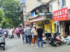 -张记卤菜店(三条巷店)