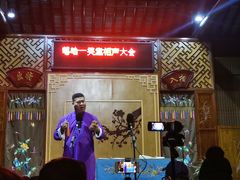 -嘻哈壹笑堂相声茶馆(大儒巷店)