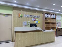 -瑞鹏宠物医院犬猫全科(真大分院)