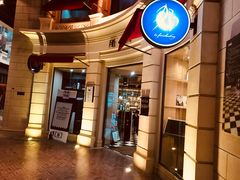 -那美(华莱坞店)