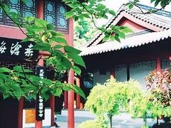 -幕燕滨江·燕子矶公园