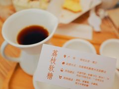 -Cafe on warm(丹霞店)