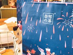 -奈雪的茶(青岛卓悦里INTOWN店)