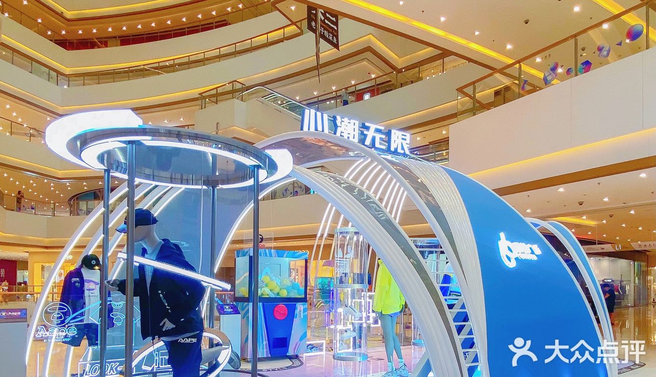 大连恒隆广场｜心潮无限·拍照有[礼物]喔